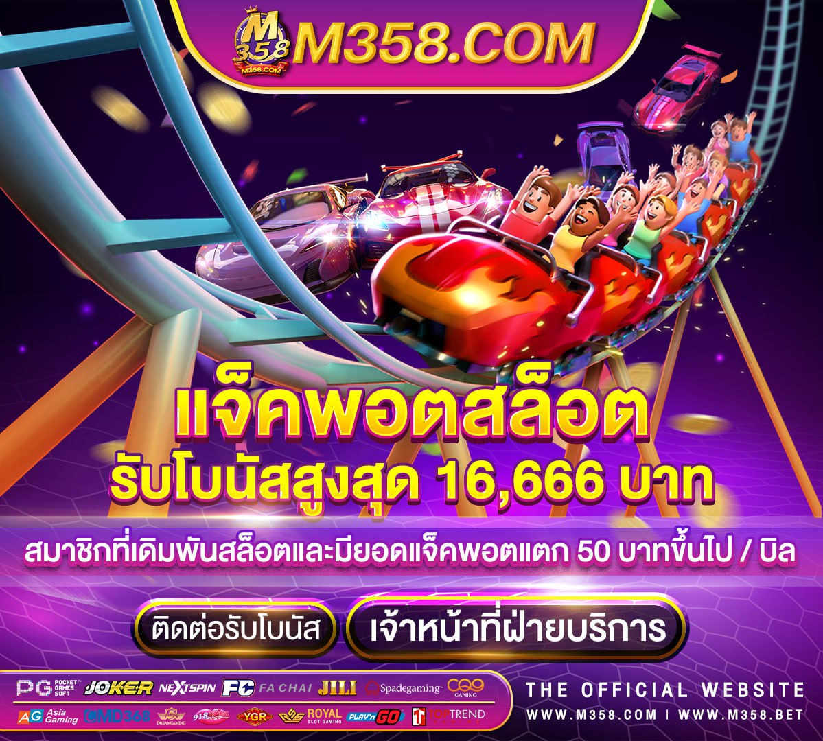 สมัครเว็บ 888bet sloth from ice เวฟตรงสล็อตpg